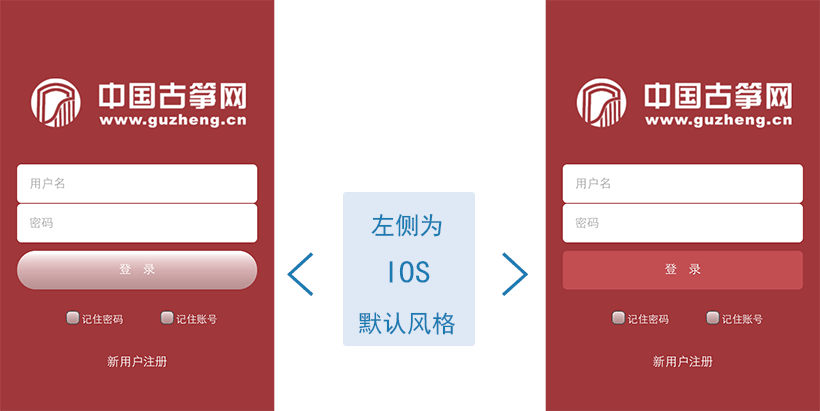 ios_submit